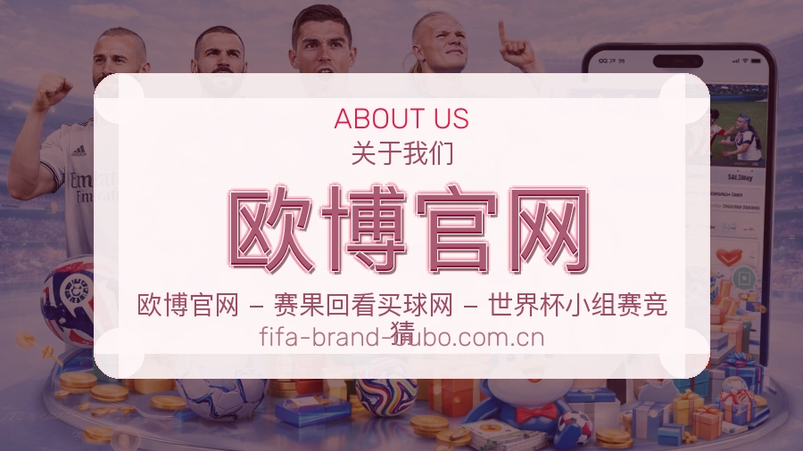 欧博官网体育赛事服务