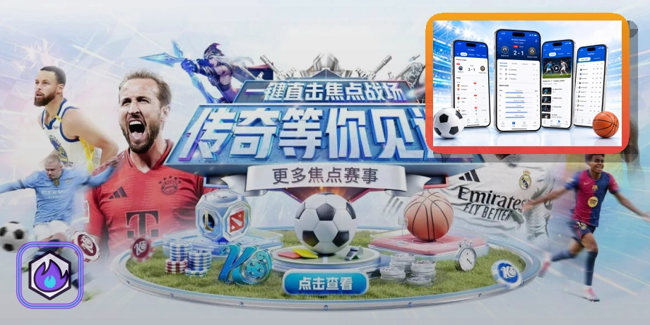 2026美加墨世界杯热门参赛队伍与核心球星
